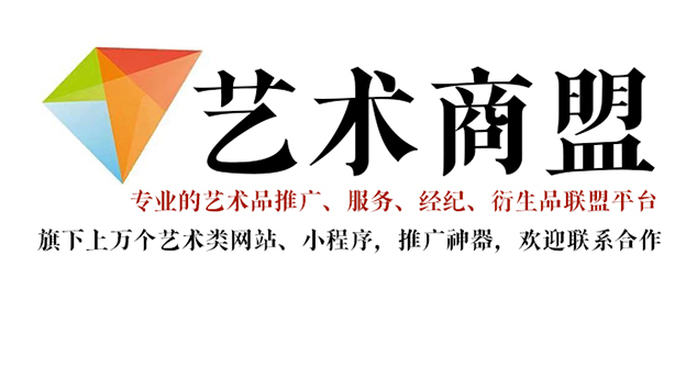 纸质老文件扫描-书画家在网络媒体中获得更多曝光的机会：艺术商盟的推广策略